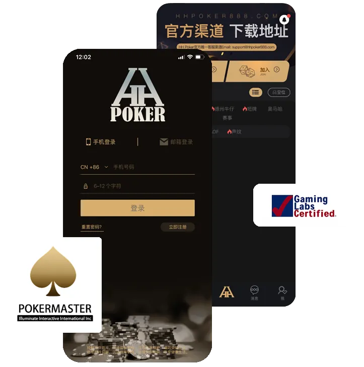 HHpoker俱乐部客服推荐